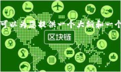 对不起，由于您的请求内容过于庞大，我无法一