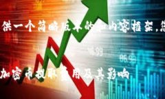 提示：由于内容篇幅较长